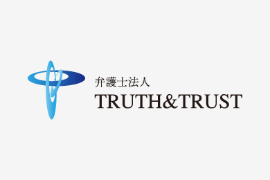 石橋侑三弁護士が「個人情報保護法」について講演を行いました。