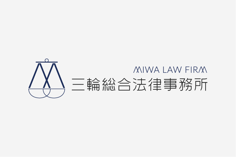 成年後見申立費用について