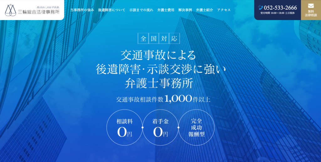 website